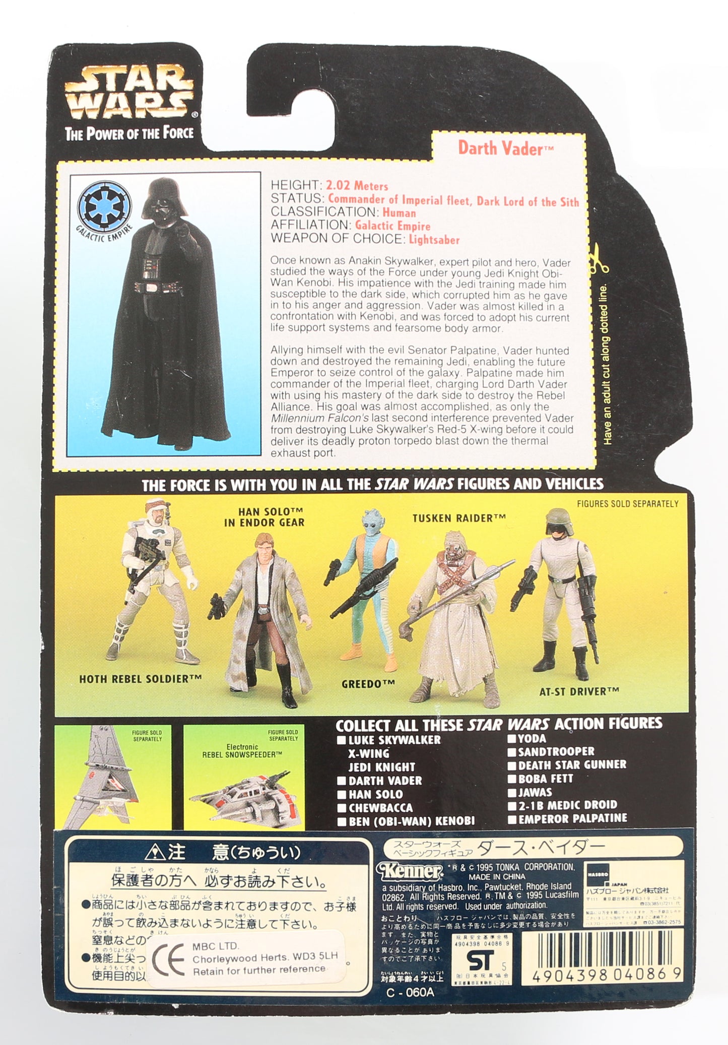 
                  
                    James Earl Jones & Dave Prowse as Darth Vader in Star Wars: A New Hope POTF Power of the Force Kenner Hasbro 1995 Signed Action Figure with Character Name
                  
                