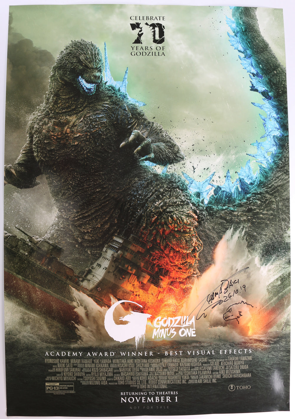 Takashi Yamazaki Director of Godzilla: Minus One Signed 27x39.5 Poster with Godzilla Sketch Art