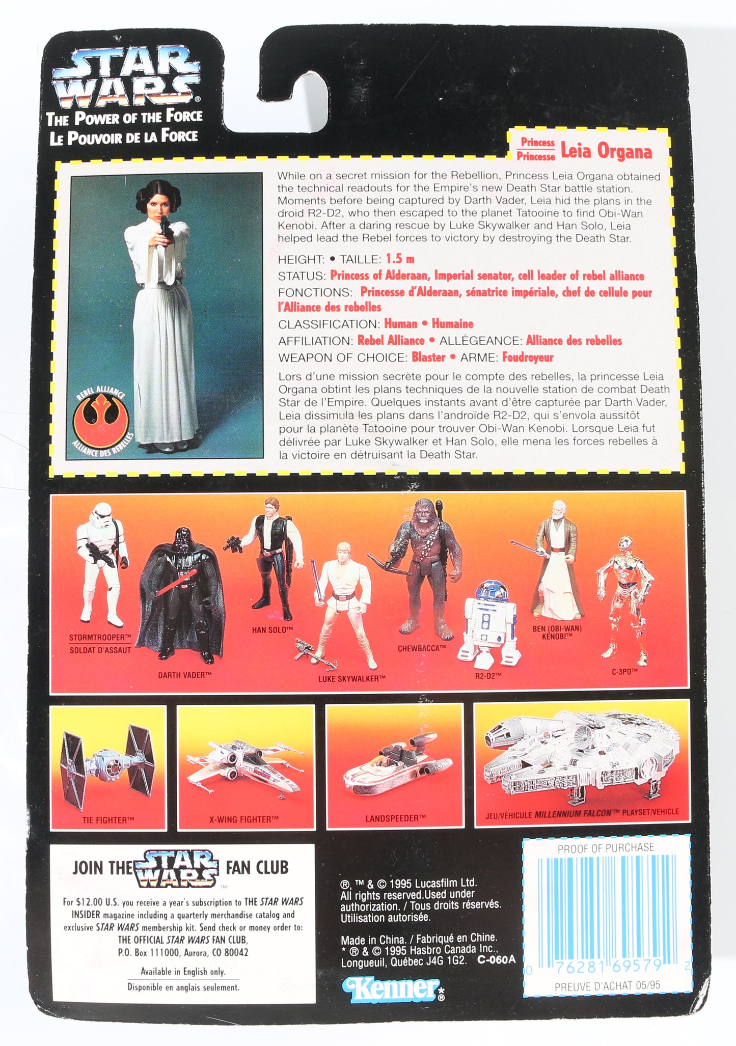 
                  
                    Carrie Fisher as Princess Leia in Star Wars: A New Hope POTF Power of the Force Action Figure
                  
                