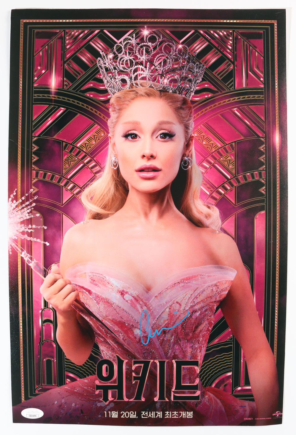 Ariana Grande as Galinda Upland in Wicked (JSA) Signed 12x18 Mini Poster