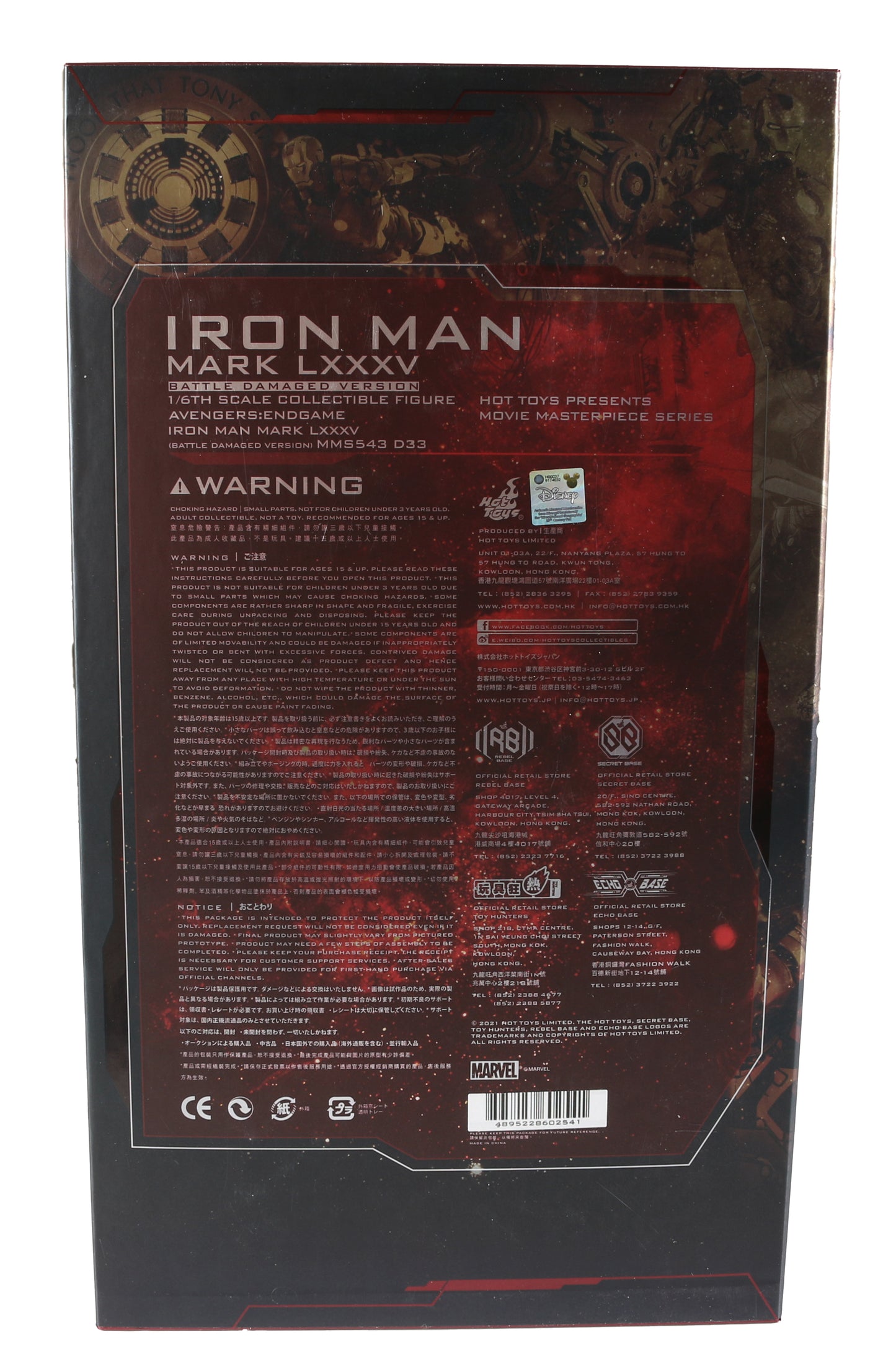 
                  
                    Robert Downey Jr. as Iron Man in Avengers: Endgame (Beckett Witnessed) Signed Iron Man Mark LXXXV Battle Damaged Version Special Edition Sixth Scale Figure by Hot Toys with Quote
                  
                