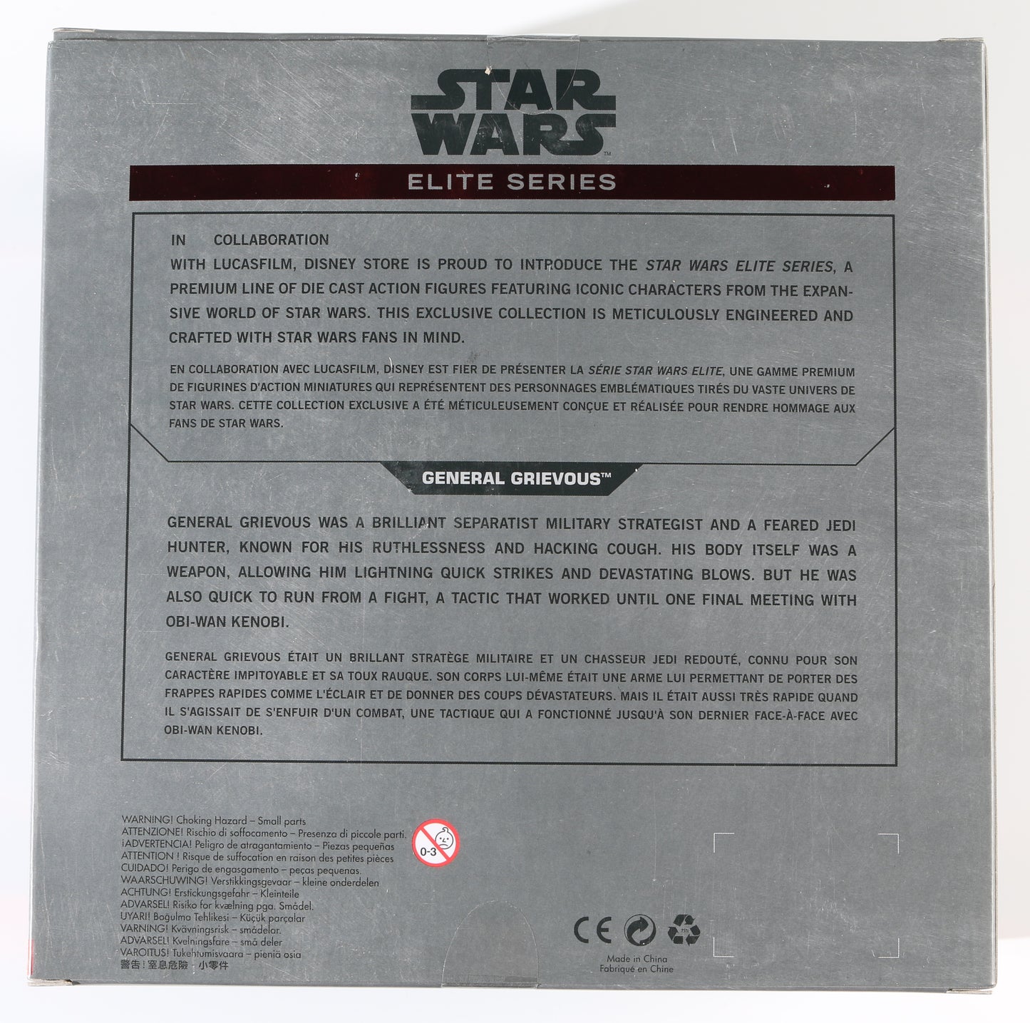 
                  
                    Matthew Wood as General Grievous in Star Wars Episode III: Revenge of the Sith (Topps Star Wars Authentics) Signed Elite Series Action Figure with Character Name & Quote
                  
                