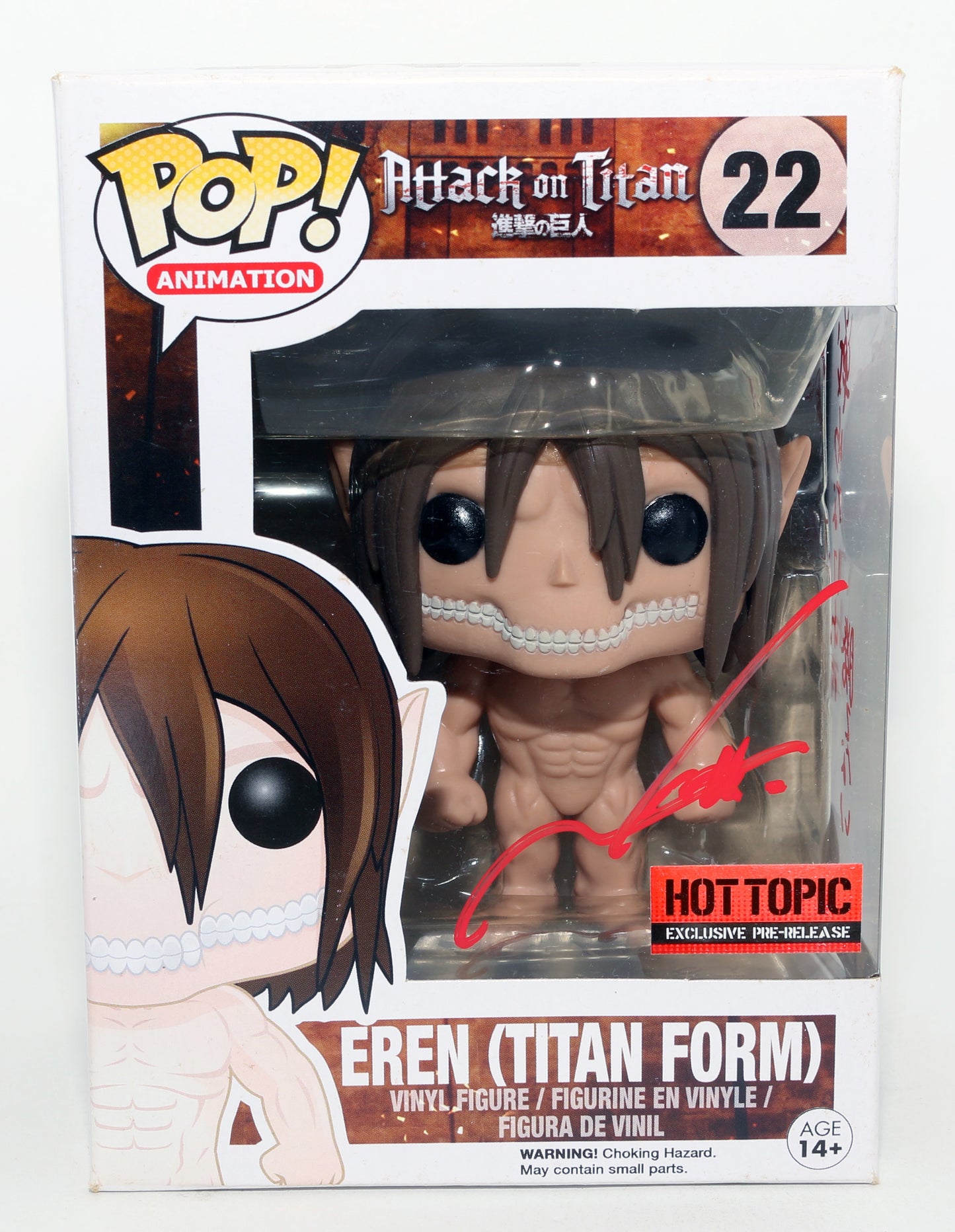 
                  
                    Yuki Kaji as Eren (Titan Form) in Attack on Titan Hot Topic Exclusive (JSA) Signed Funko POP! #22
                  
                