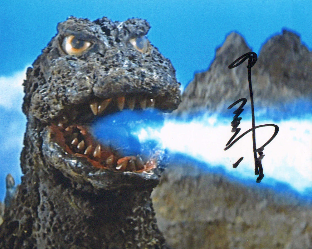 Haruo Nakajima as Godzilla Suit Actor in Godzilla: Godzilla's Revenge Signed 8x10 Photo
