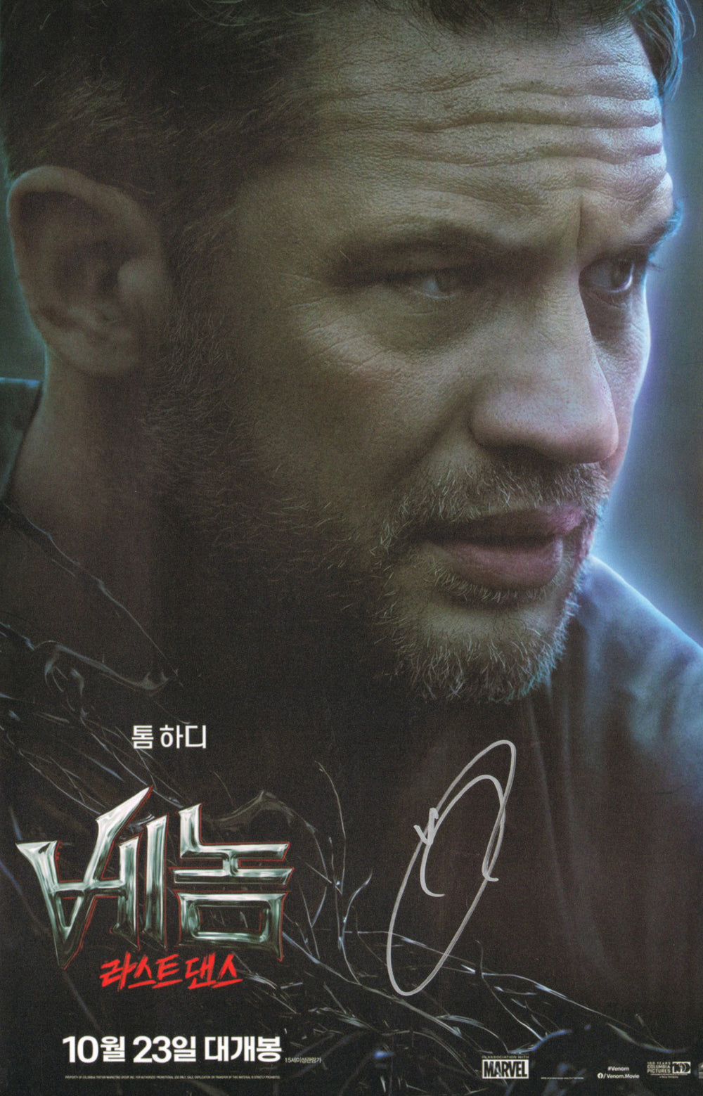 Tom Hardy as Eddie Brock / Venom in Venom: The Last Dance Signed 11x17 Korean Mini Poster