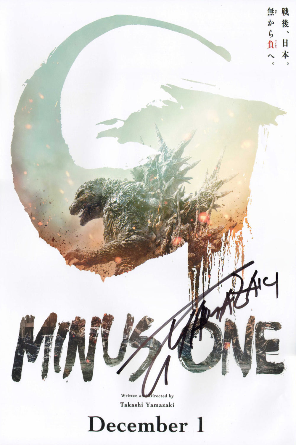 Takashi Yamazaki Director of Godzilla: Minus One Signed 12x18 Mini Poster